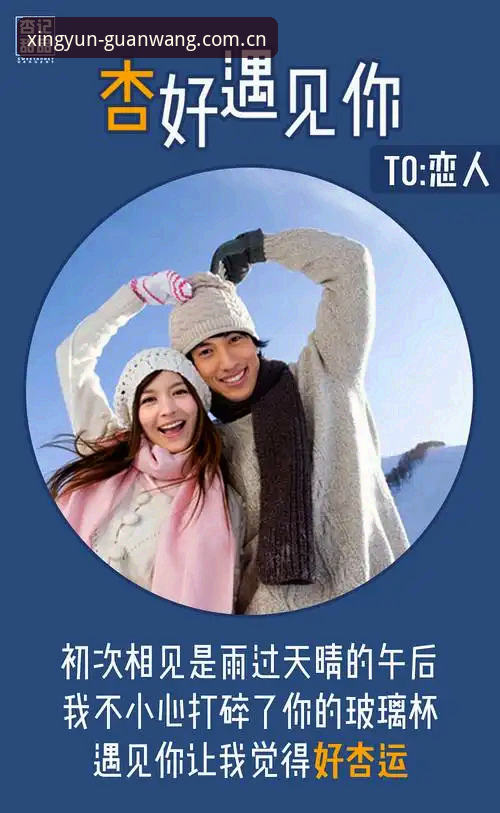 杏运体育最新版本 杏运体育最新版本实用指南:一步到位找到官方入口