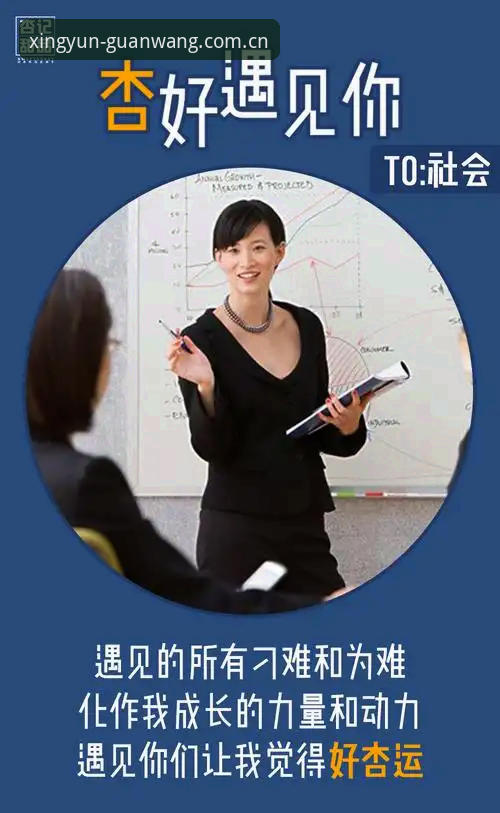 杏运体育怎么下载 杏运体育下载最新动态:官方渠道全解析,老用户亲测分享高效下载攻略